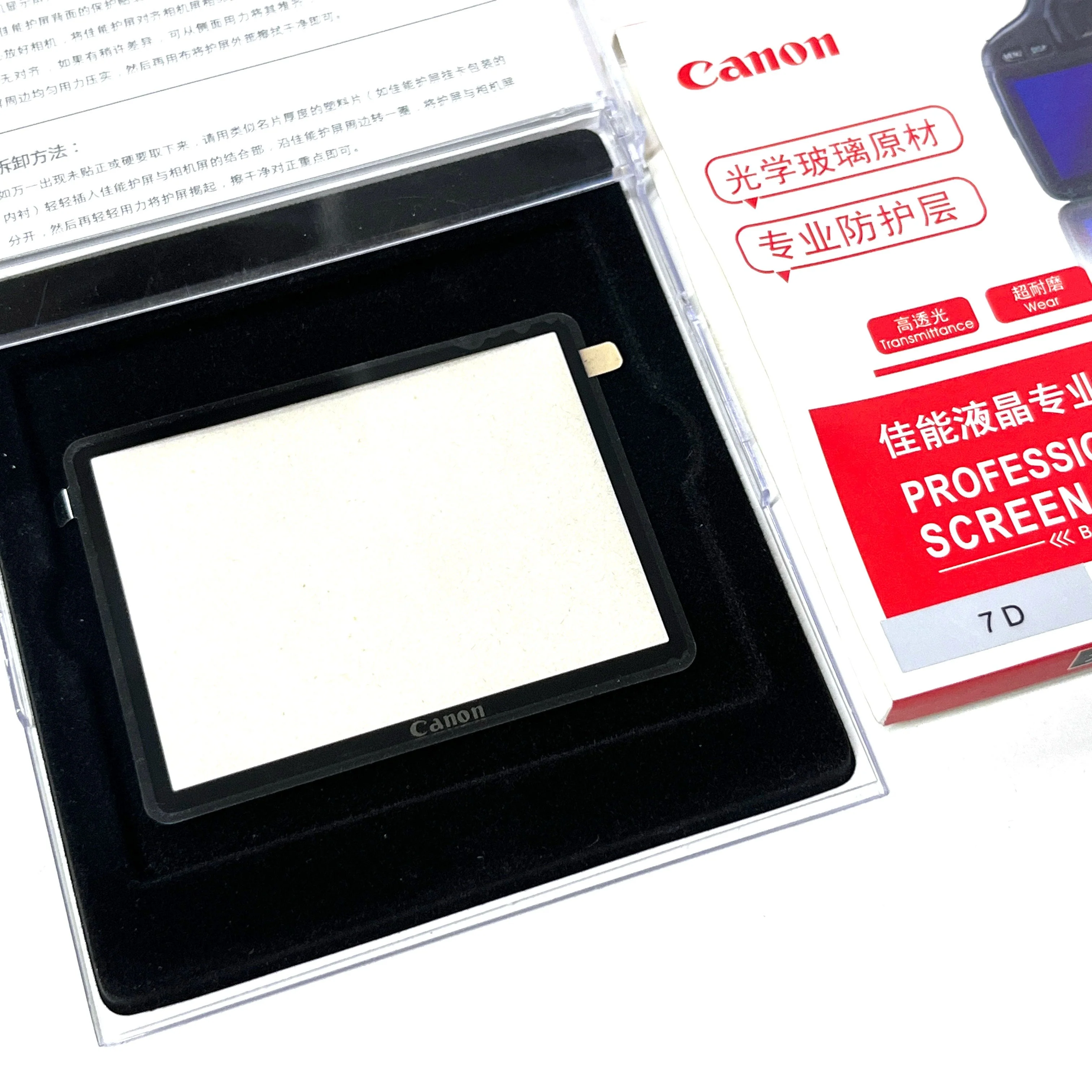 Canon LCD Monitor Cover Screen Protector for 5DIII 7D 6D 60D 600D 550D 50D 5DII - Image 3