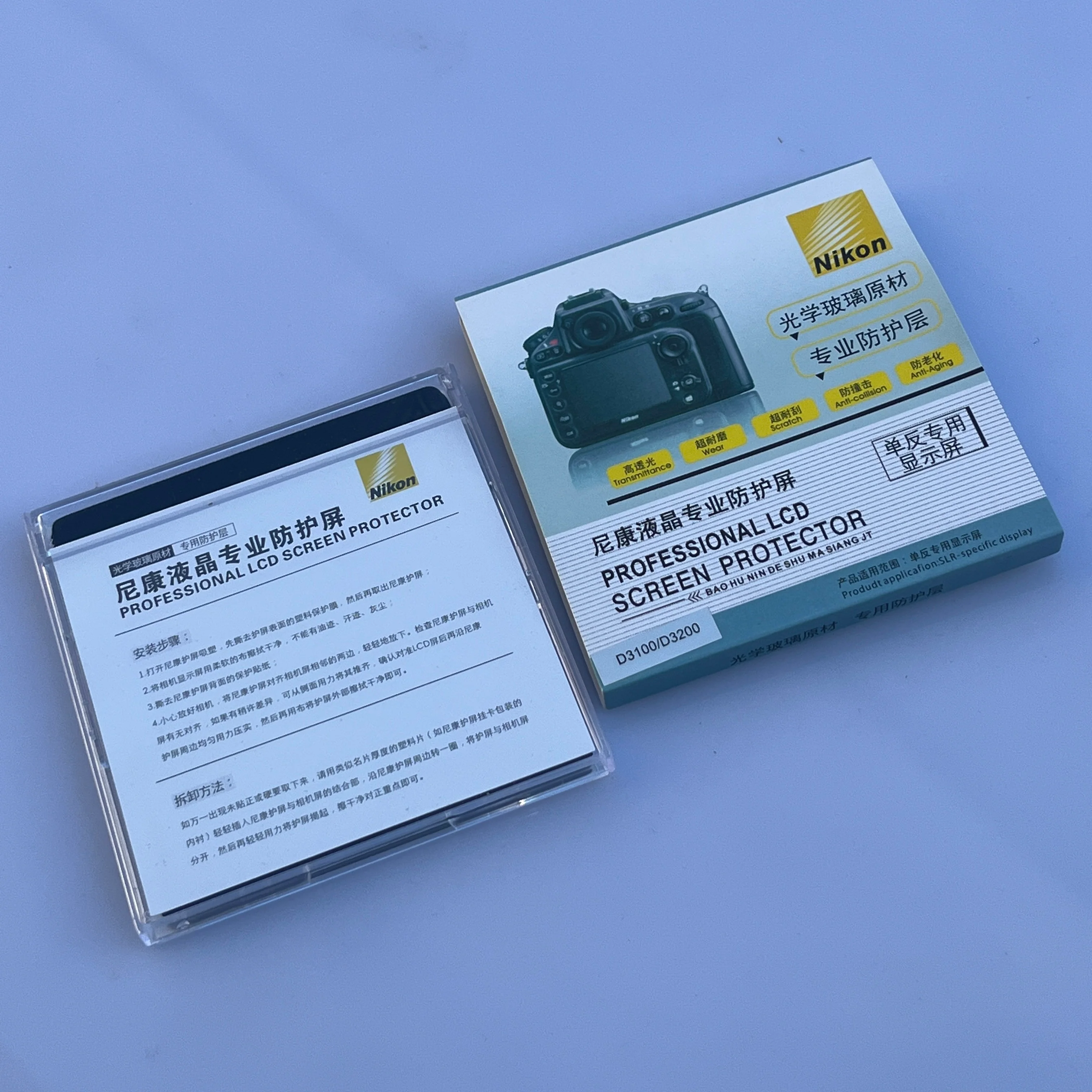 Nikon LCD Monitor Cover Screen Protector D3100 D3200 D7000 D90 D700 D800 D800E - Image 3